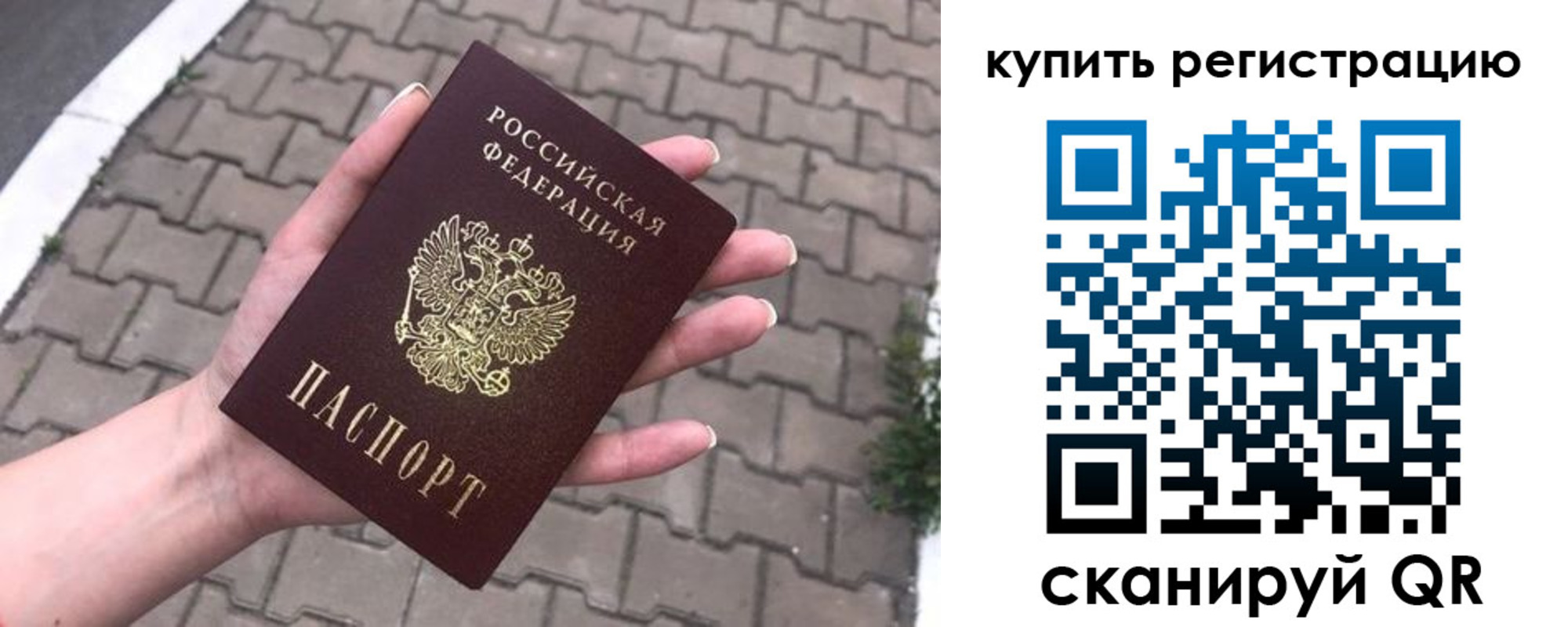 регистрация для дет. сада в Данилове