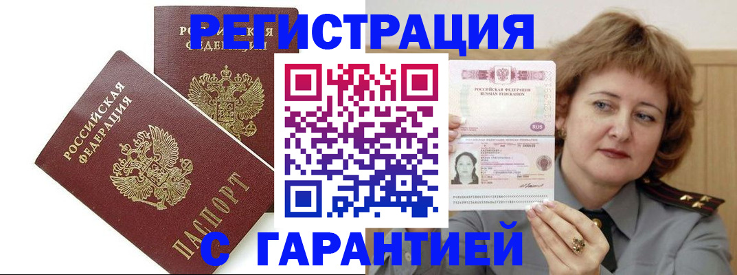 регистрация для школы в Данилове