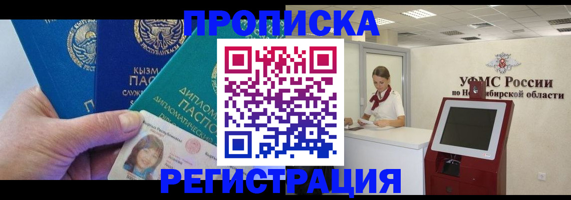 временная регистрация госуслуги в Данилове