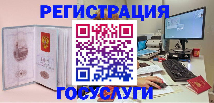 прописка в квартире в Данилове